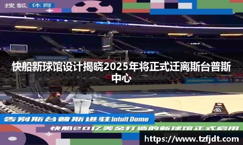 熊猫体育