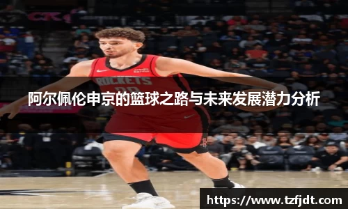 熊猫体育(中国版权)官方网站