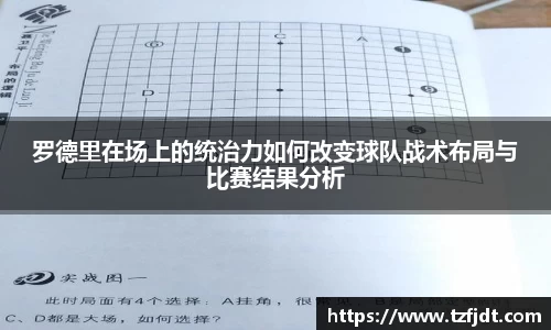 熊猫体育(中国版权)官方网站